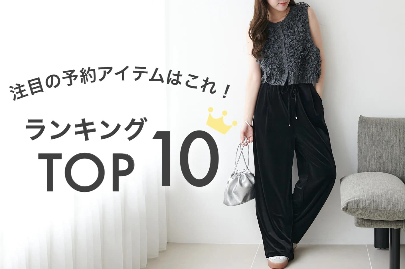 DISCOAT(ディスコート)公式通販サイト | PAL CLOSET(パル