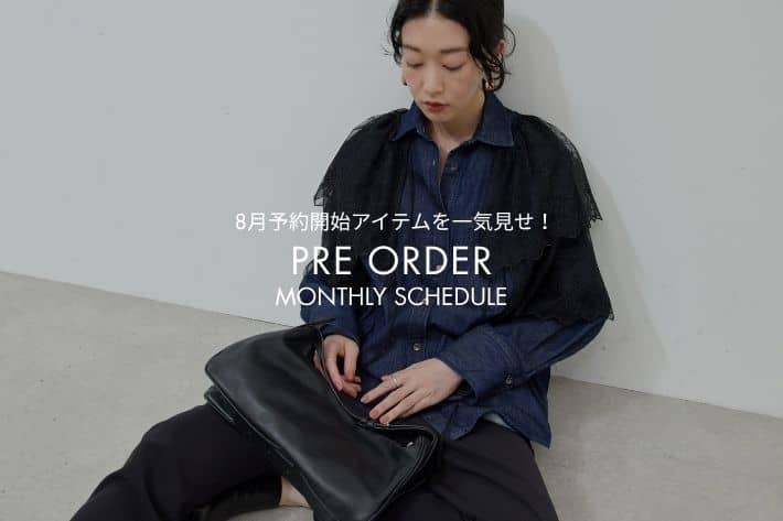 ガリャルダガランテ
スリットスリーブジャケット　黒 add new color “WHITE” MINIMAL LEATHER BACKPACK | NEWS