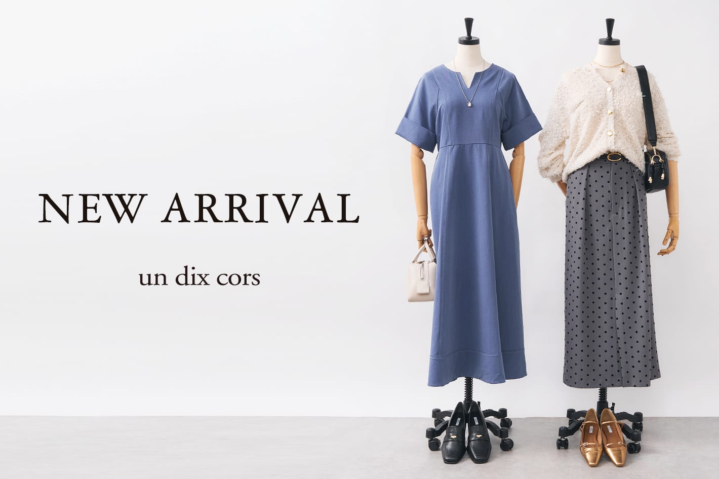 un dix cors(アンディコール)公式通販サイト | PAL CLOSET(パル