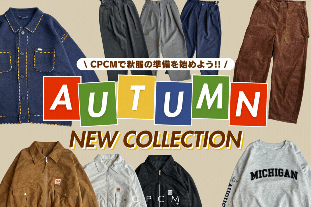 CPCM(シーピーシーエム)公式通販サイト | PAL CLOSET(パル