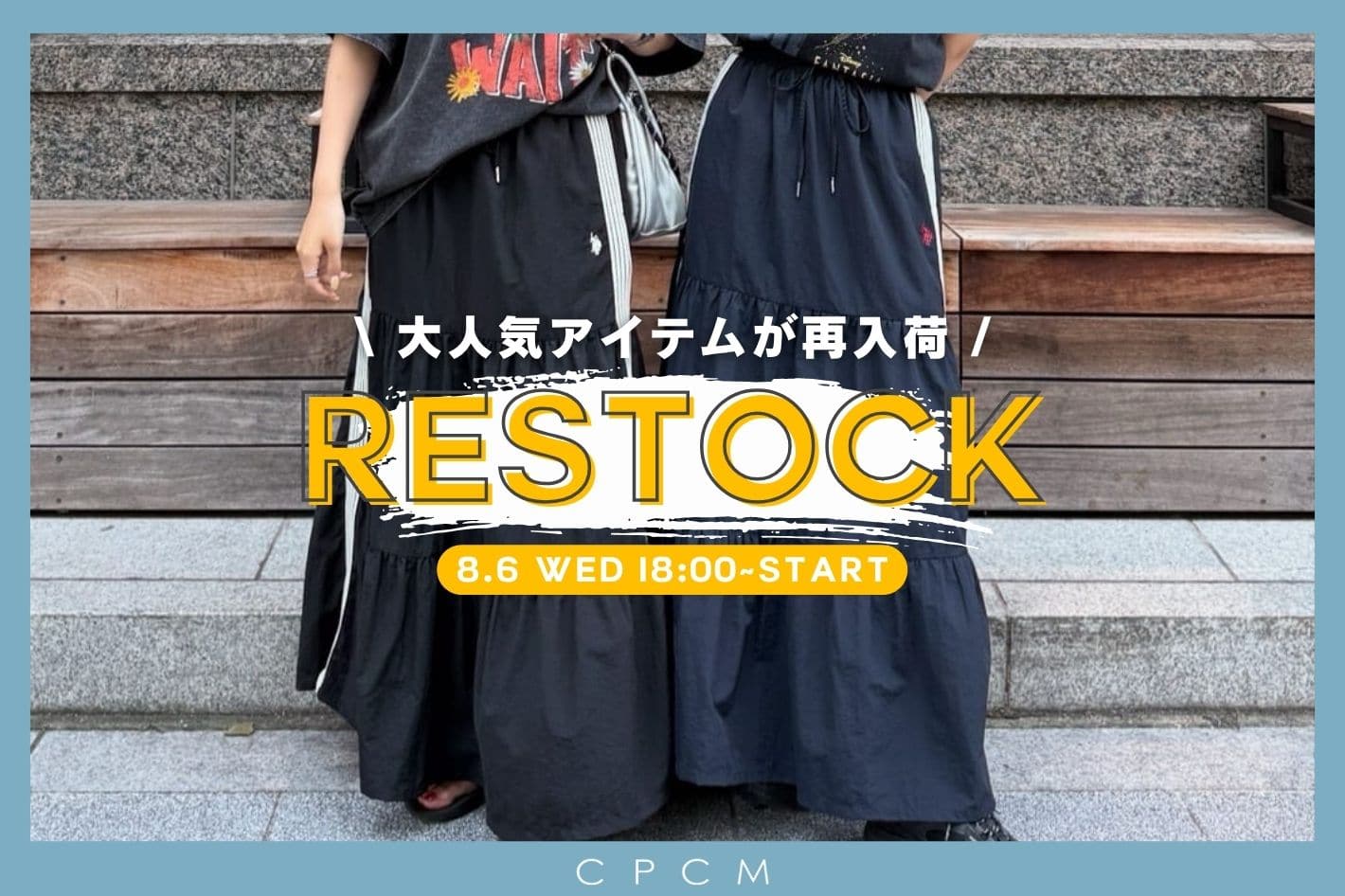 CPCM(シーピーシーエム)公式通販サイト | PAL CLOSET(パル