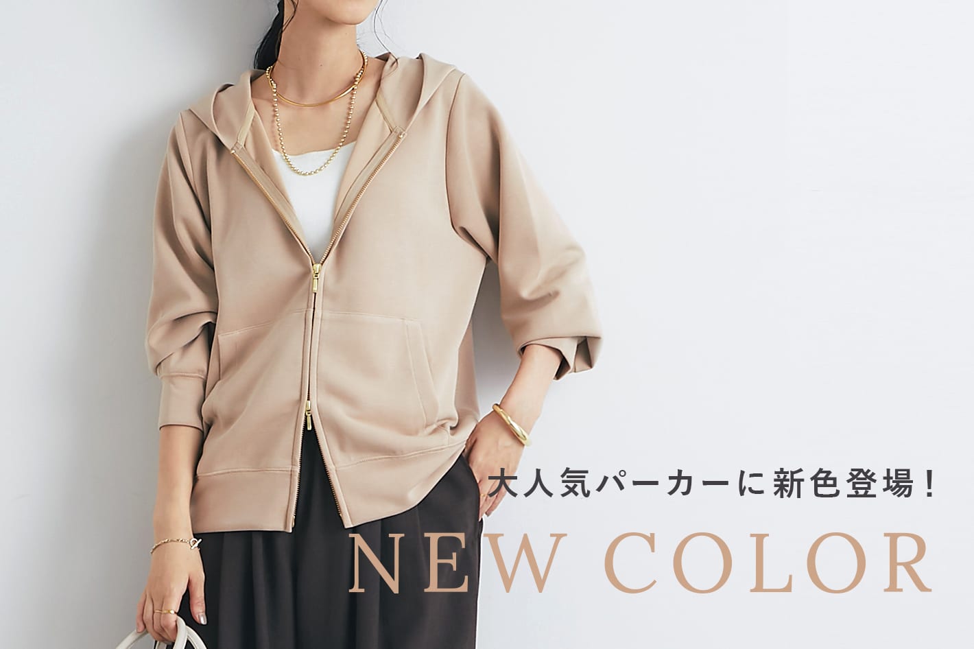 b2585【アンディコール】レディース　コート　チェスター　ロング丈　無地 b2585【アンディコール】レディース コート チェスター ロング丈