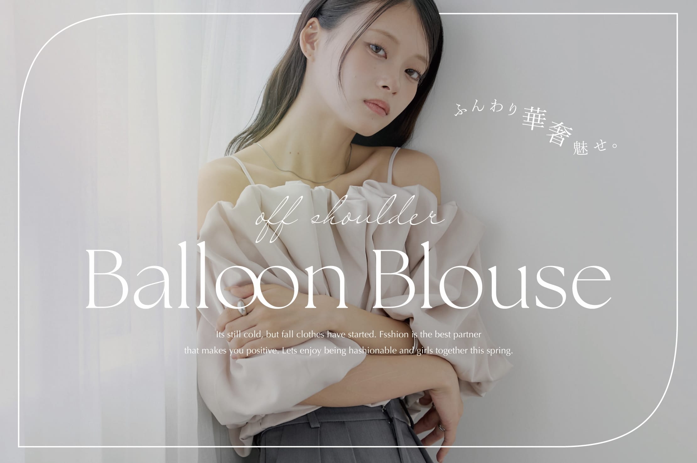 Chico(チコ)公式通販サイト | PAL CLOSET(パルクローゼット