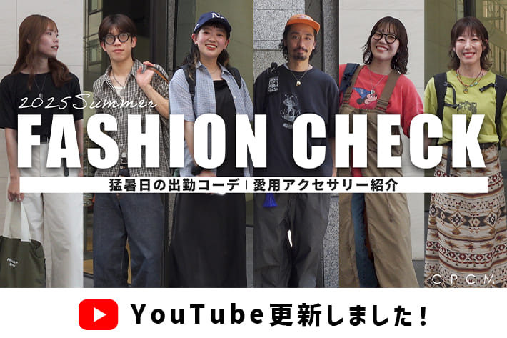 【コーデ紹介】真夏もおしゃれを楽しむアパレルスタッフのリアル出勤コーデ！