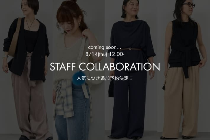 GALLARDAGALANTE(ガリャルダガランテ)公式通販サイト | PAL