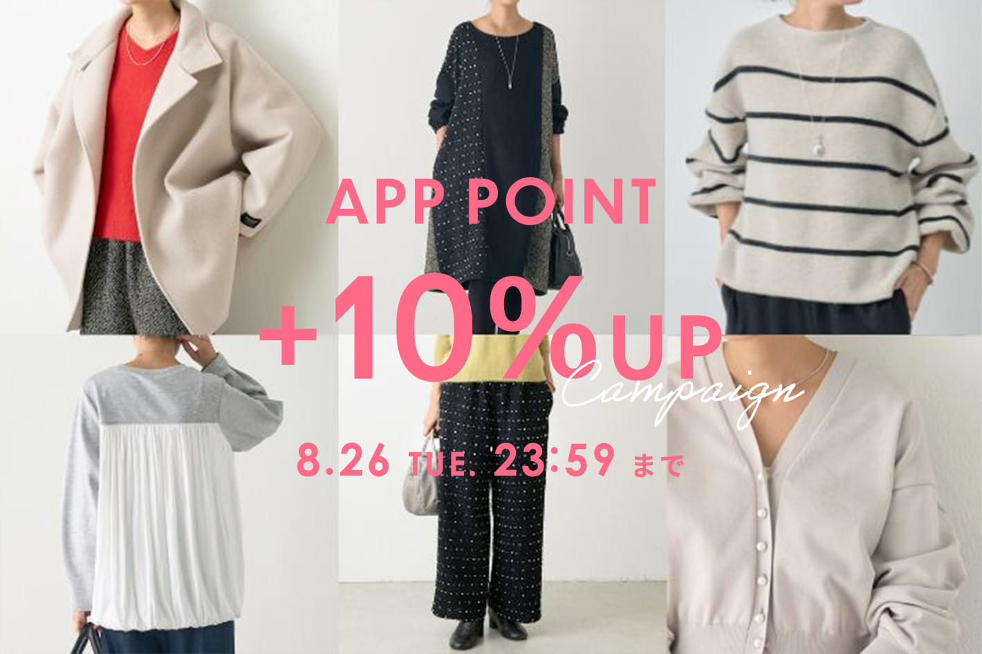 BEARDSLEY(ビアズリー)公式通販サイト | PAL CLOSET(パル
