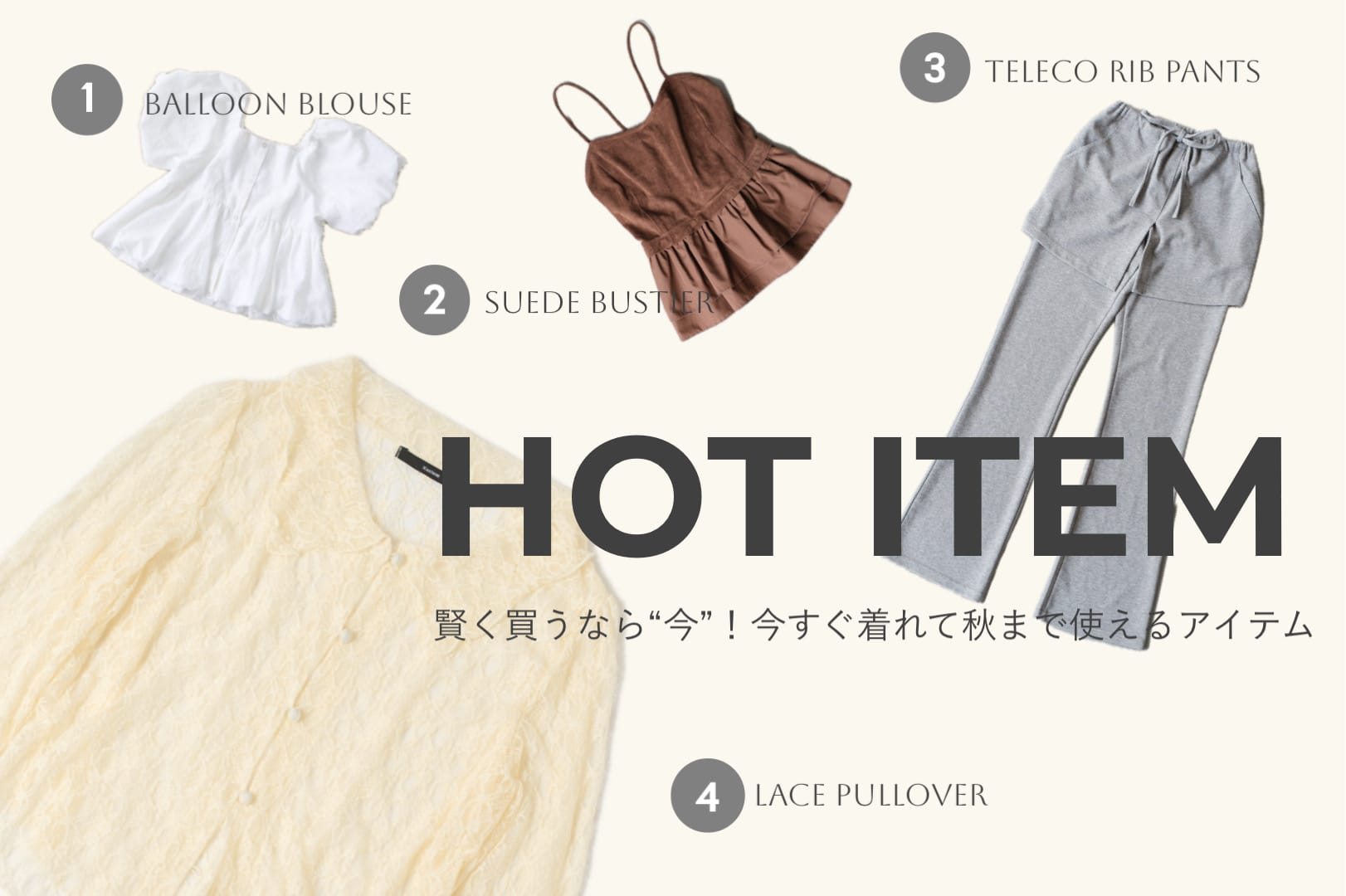 Kastane(カスタネ)公式通販サイト | PAL CLOSET(パル