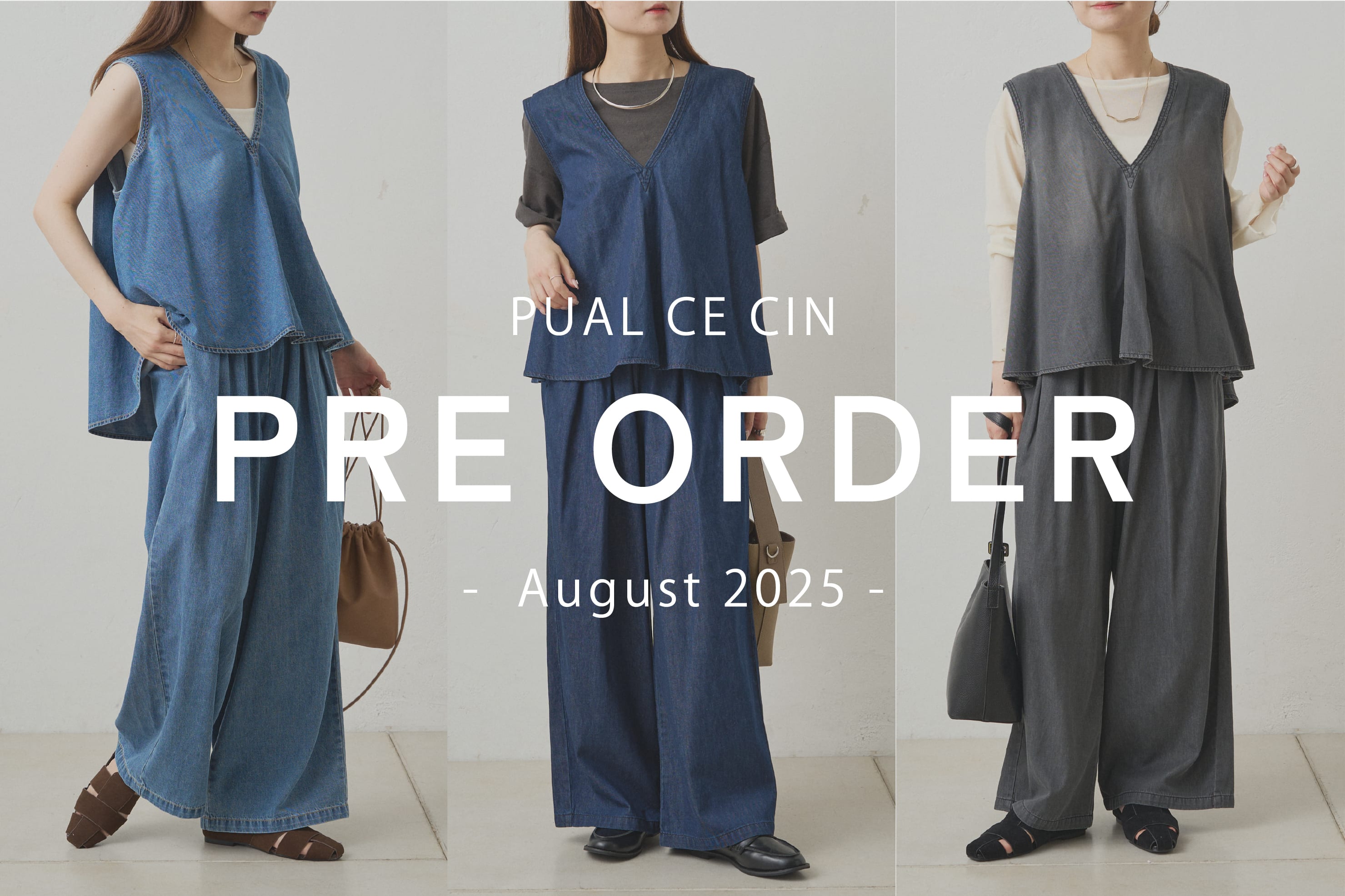 PUAL CE CIN(ピュアルセシン)公式通販サイト | PAL CLOSET(パル