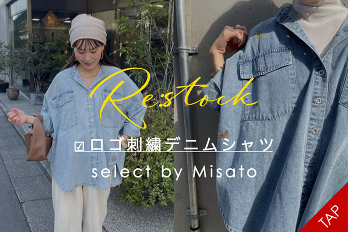 Remind me and forever(リマインドミーアンドフォーエバー)公式