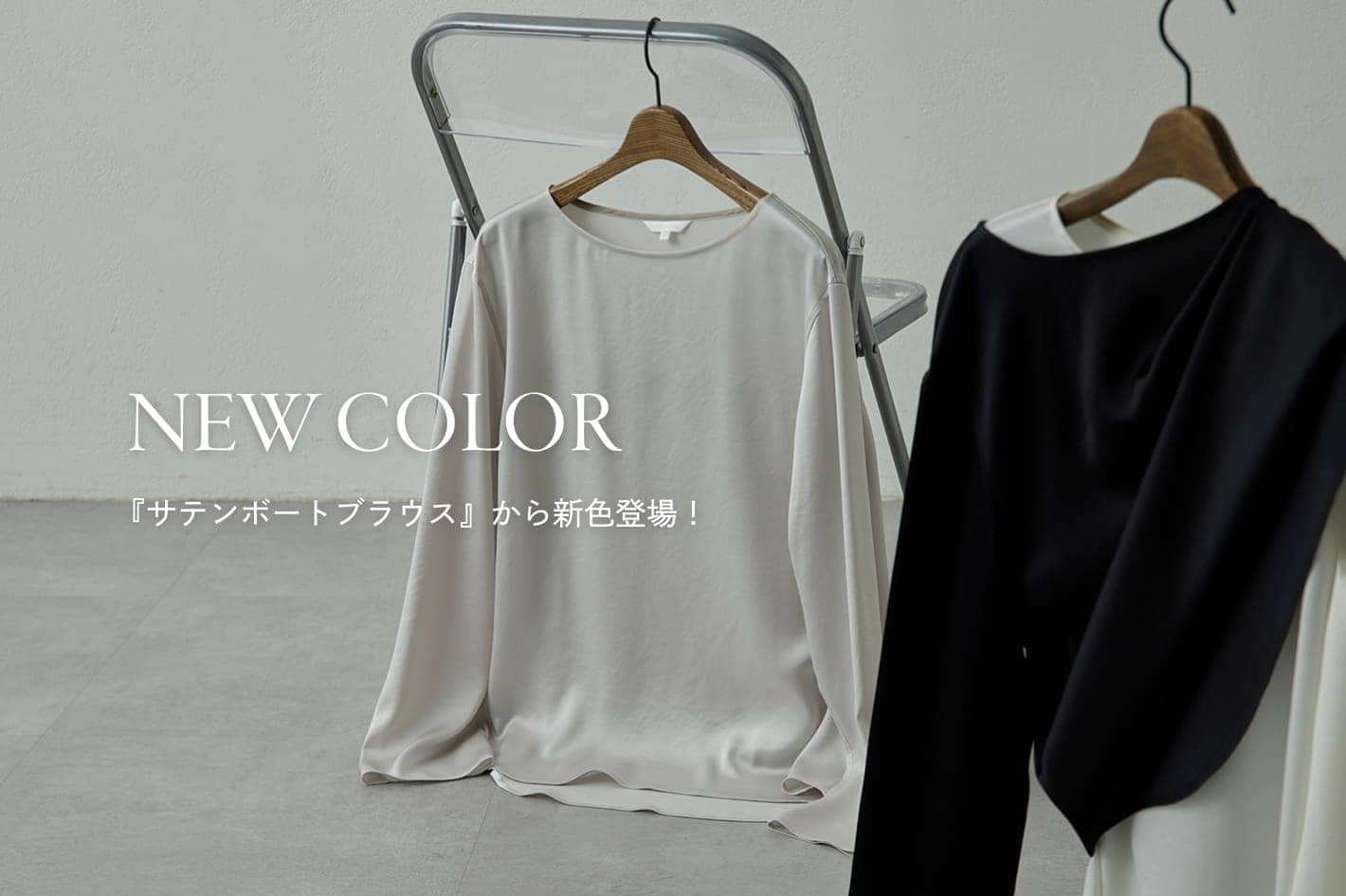 Drawing Numbers(ドローイングナンバーズ)公式通販サイト | PAL
