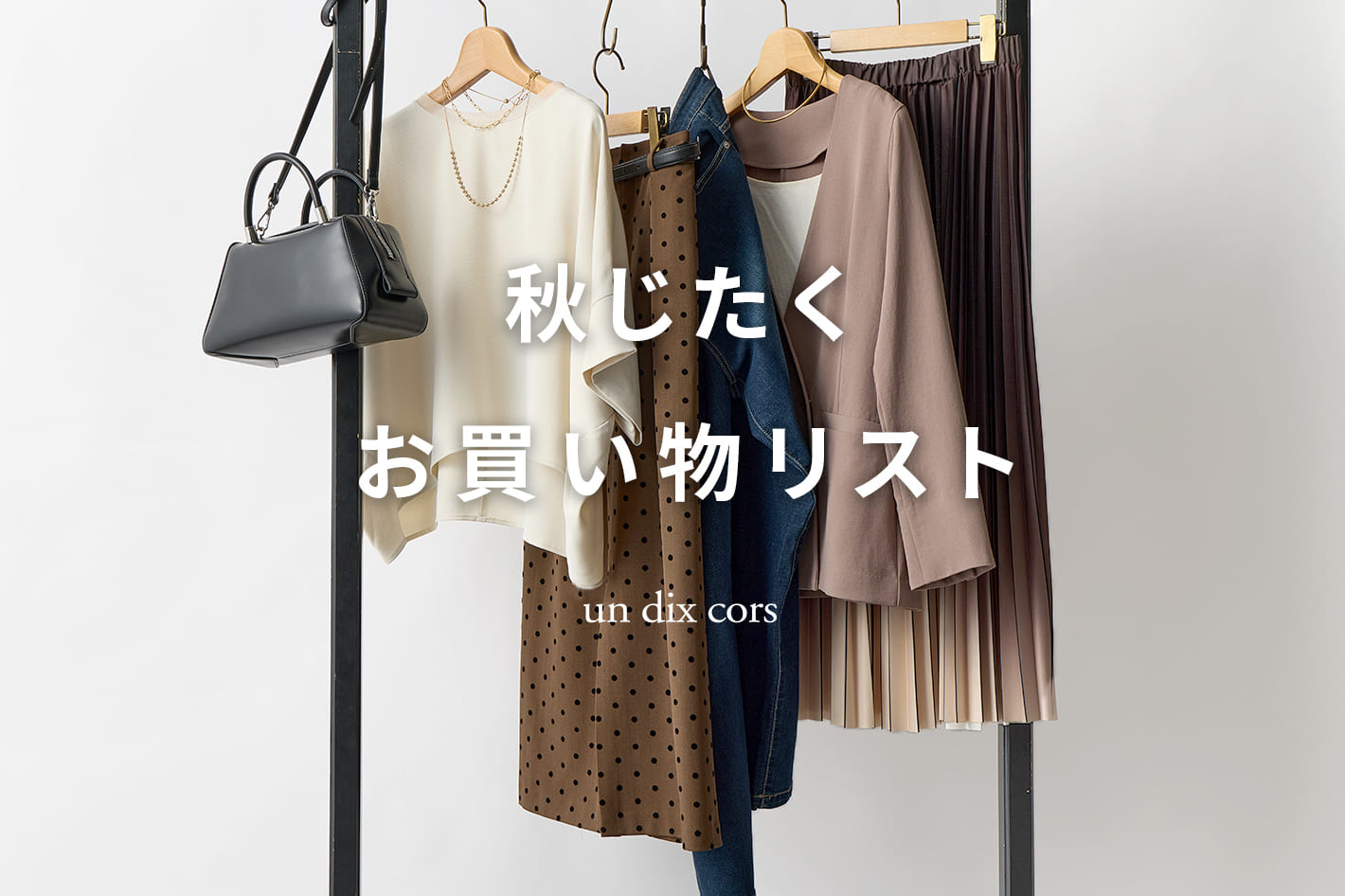 値下げ中　◎ un dix cors フリルサロペット　キャミソール 値下げ中 ◎ un dix cors フリルサロペット キャミソール