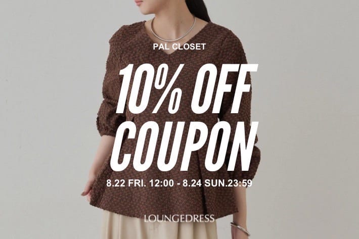 LOUNGEDRESS(ラウンジドレス)公式通販サイト | PAL CLOSET(パル