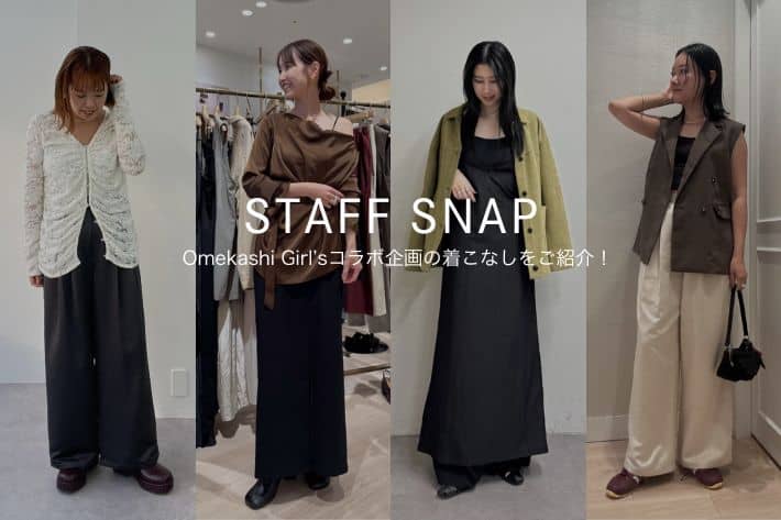 Omekashi(オメカシ)公式通販サイト | PAL CLOSET(パル