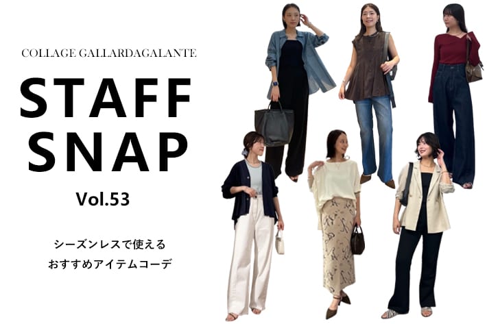 COLLAGE GALLARDAGALANTE(コラージュ ガリャルダガランテ)公式