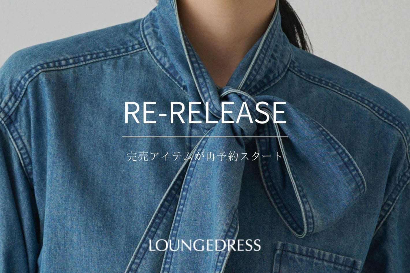 LOUNGEDRESS(ラウンジドレス)公式通販サイト | PAL CLOSET(パル