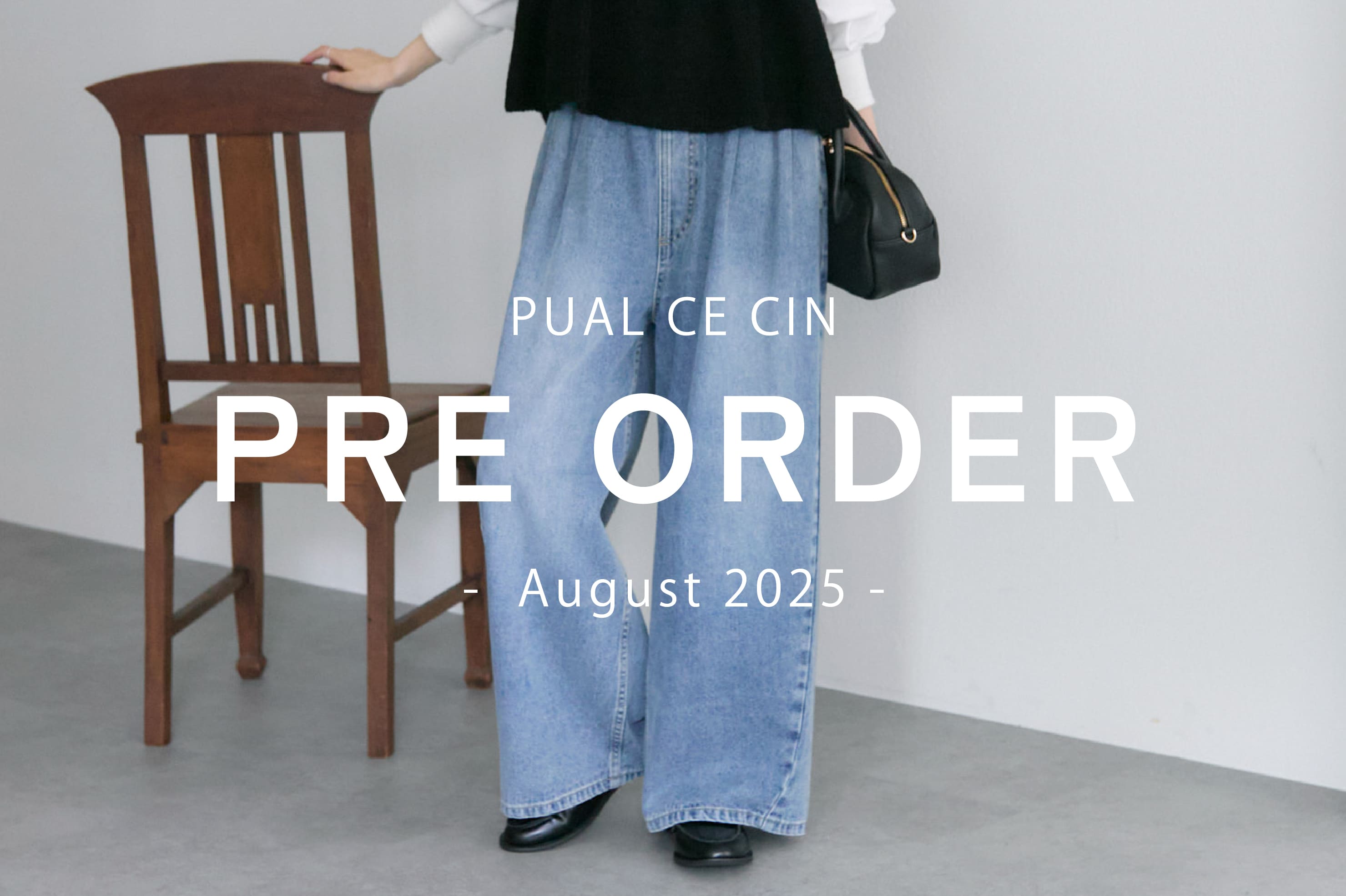 ピュアルセシン新品たぐつき PUAL CE CIN(ピュアルセシン)公式通販サイト | PAL CLOSET(パル