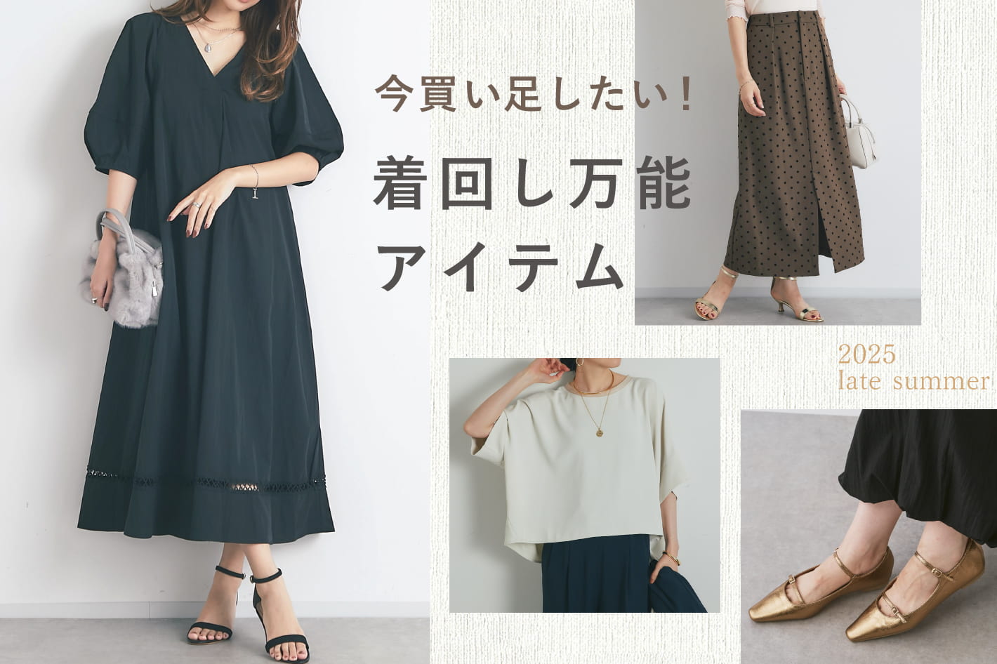 アンディコール☆美人スタイルジャケット un dix cors(アンディコール)公式通販サイト | PAL CLOSET(パル