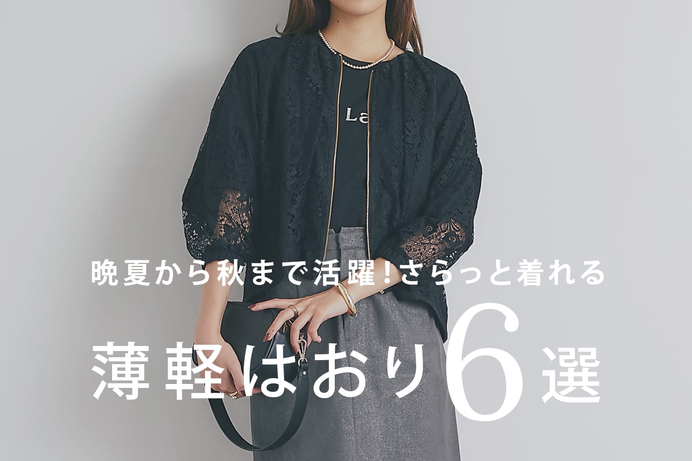アンディコール☆美人スタイルジャケット un dix cors(アンディコール)公式通販サイト | PAL CLOSET(パル
