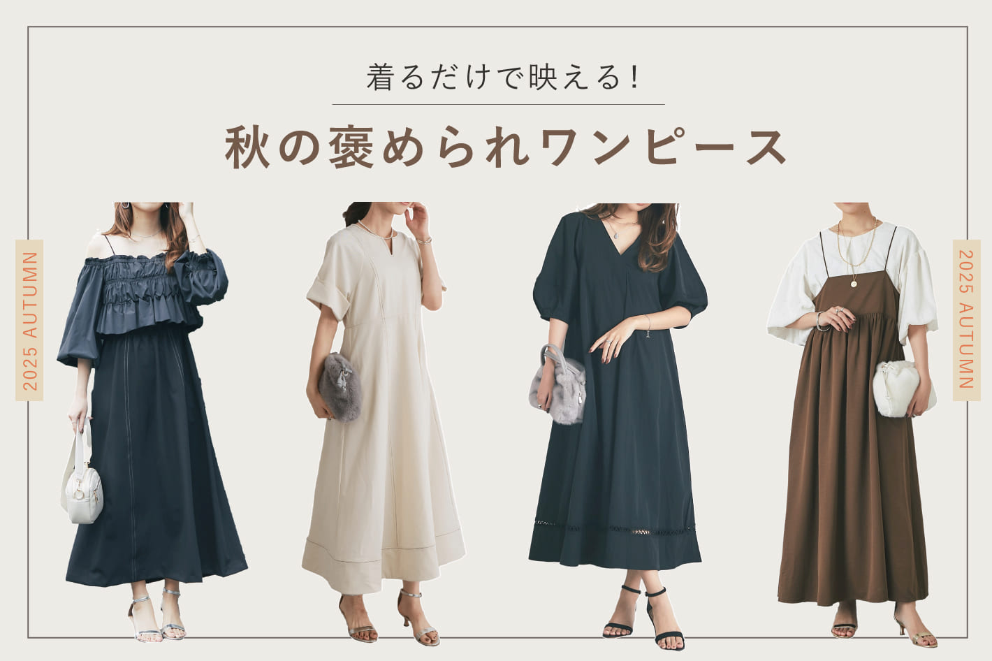 ★未使用★un dix cors ブラウンオフショルダーリネンワンピース ☆未使用☆un dix cors ブラウンオフショルダーリネンワンピース