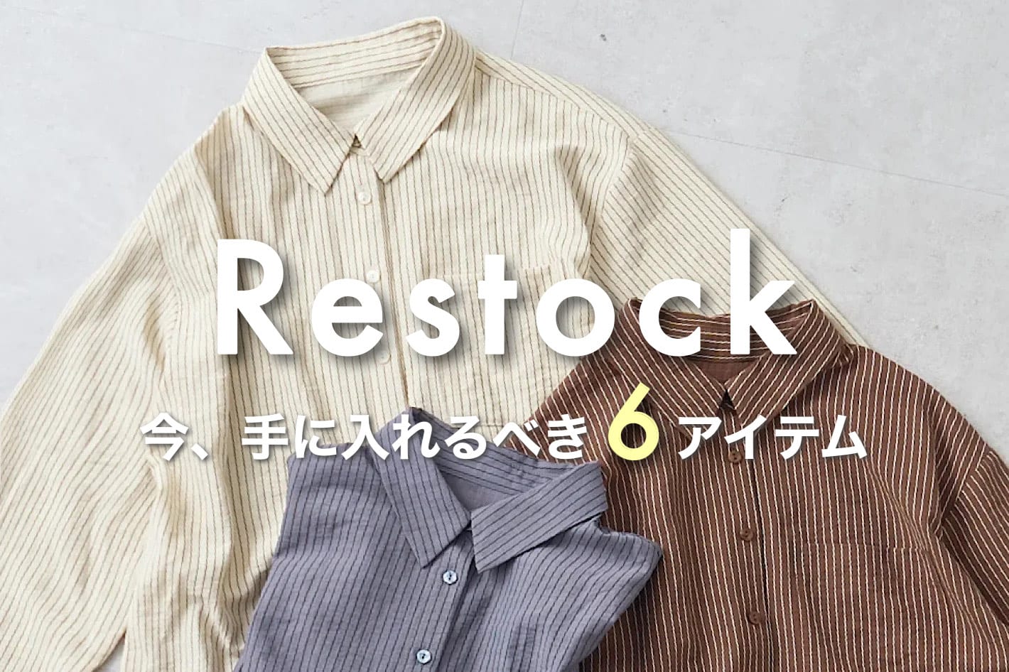 ★あらいぐま★ページ ディスコート　DISCOAT DISCOAT(ディスコート)公式通販サイト | PAL CLOSET(パル