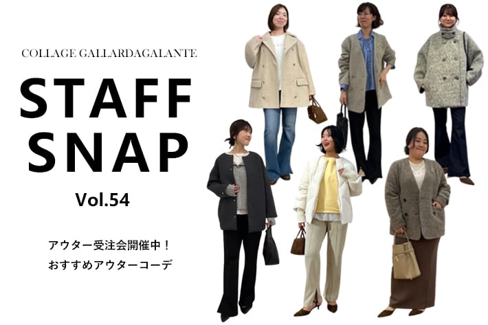 COLLAGE GALLARDAGALANTE(コラージュ ガリャルダガランテ)公式