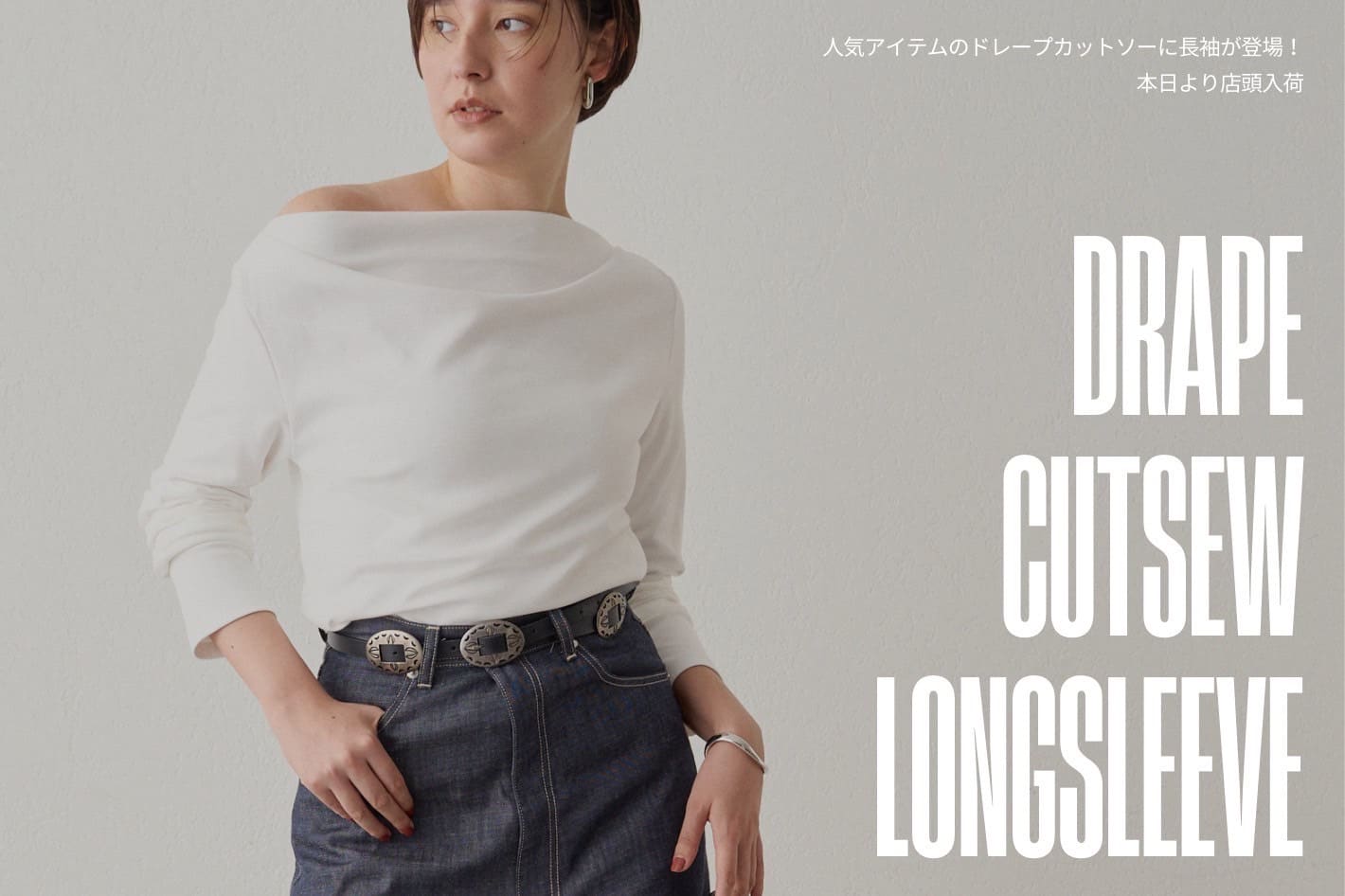 小桜凛花loungedressジレコート S-LL/防花粉/撥水加工】ロングトレンチコート（トレンチコート