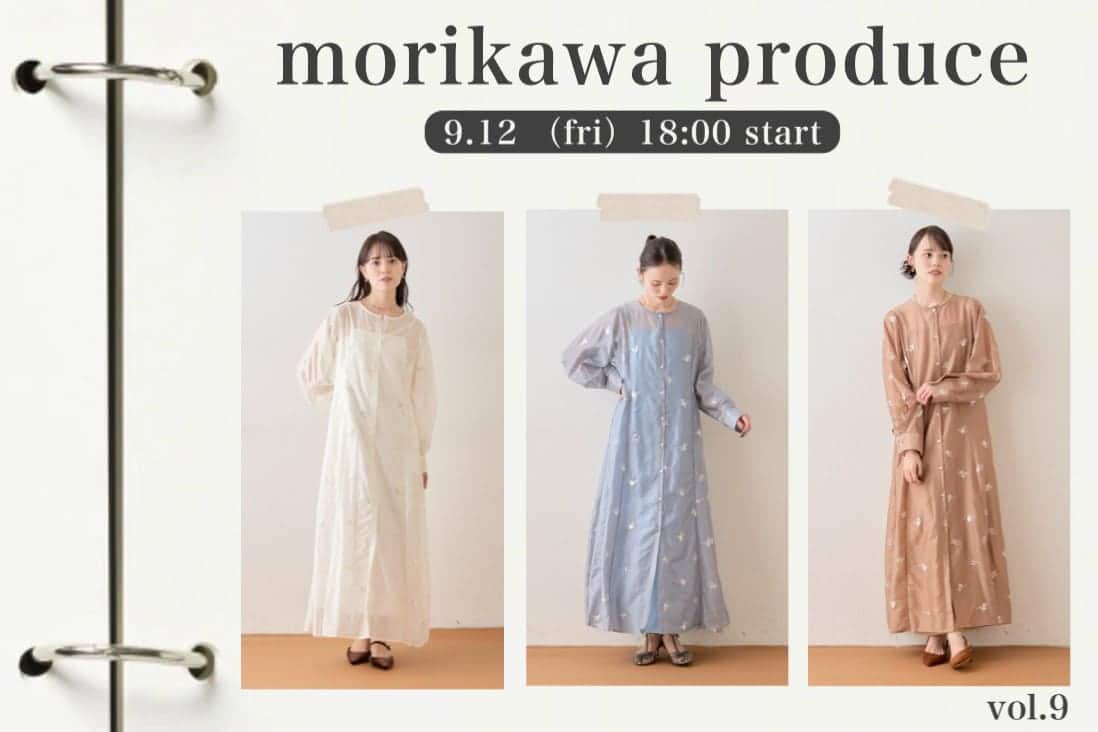 【9/12 18:00 START】森川企画第9弾が登場！
