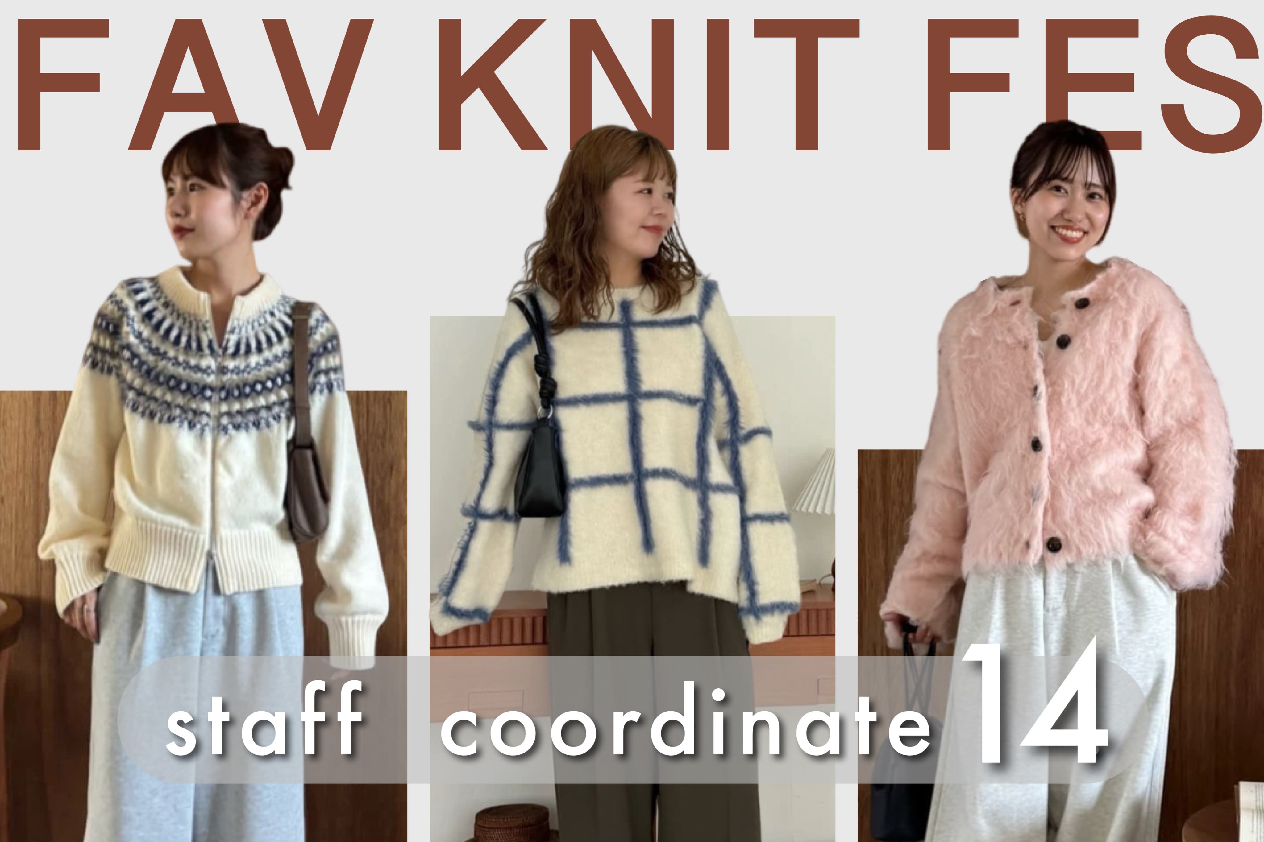 春物入り♫レディース服まとめ売り カジュアル系コーデセット テチチ ディスコート DISCOAT(ディスコート)公式通販サイト | PAL CLOSET(パル