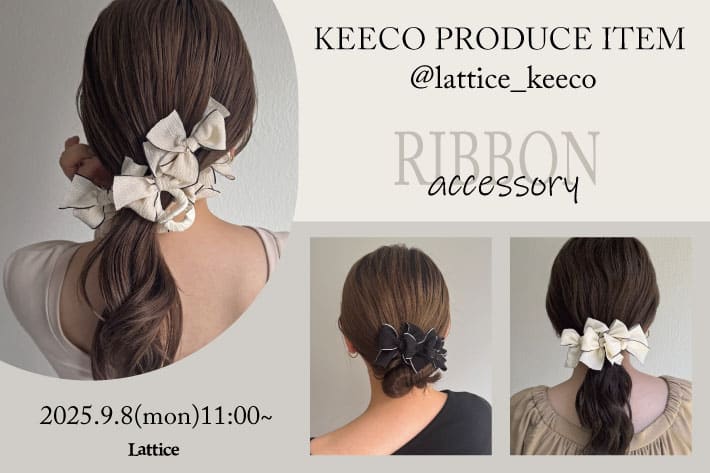 【keeco企画】人気のヘアアクセサリーが再入荷！
