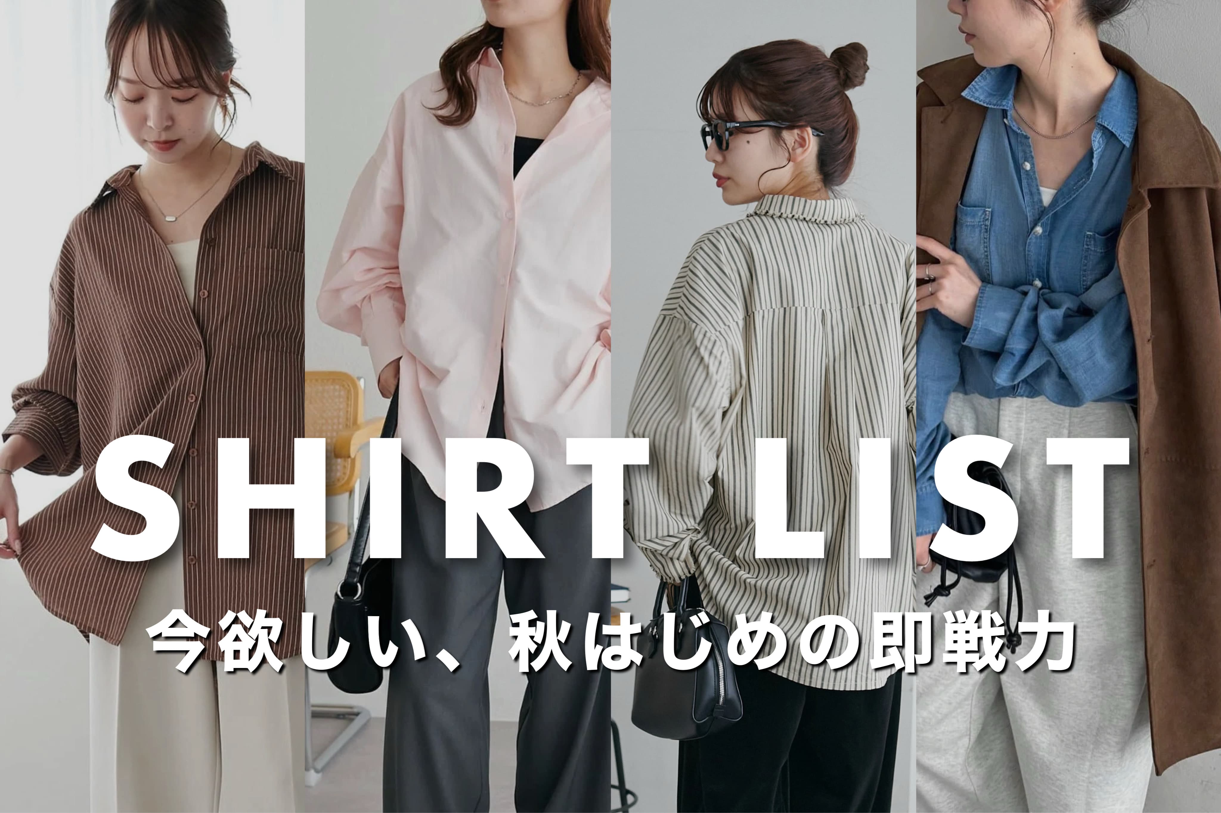 DISCOAT(ディスコート)公式通販サイト | PAL CLOSET(パル