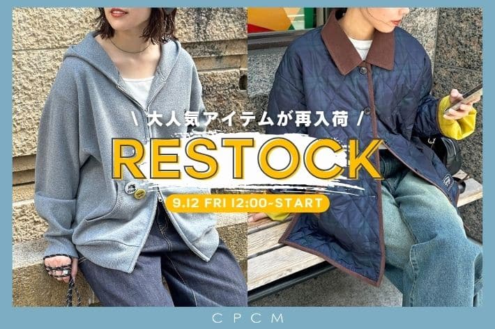 CPCM(シーピーシーエム)公式通販サイト | PAL CLOSET(パル