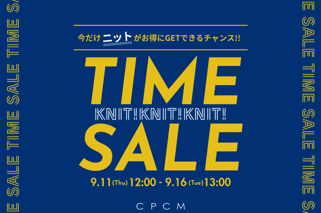 《秋冬を彩るニットがお得に！》タイムセール開催！
