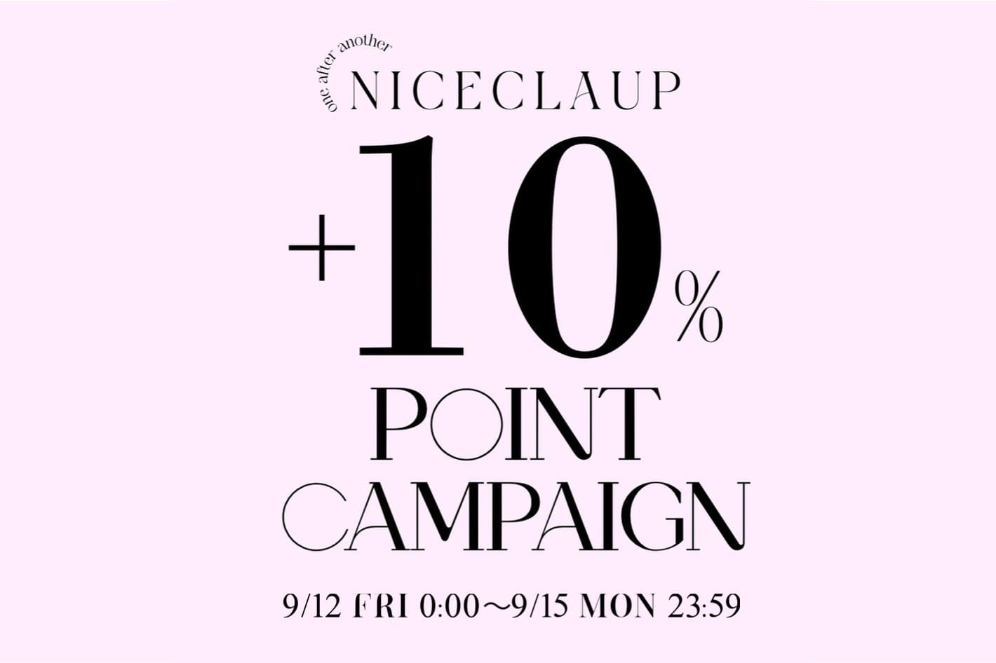 +10％POINT UPキャンペーン開催！