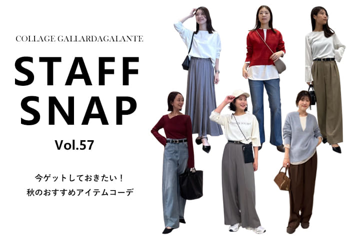 COLLAGE GALLARDAGALANTE(コラージュ ガリャルダガランテ)公式