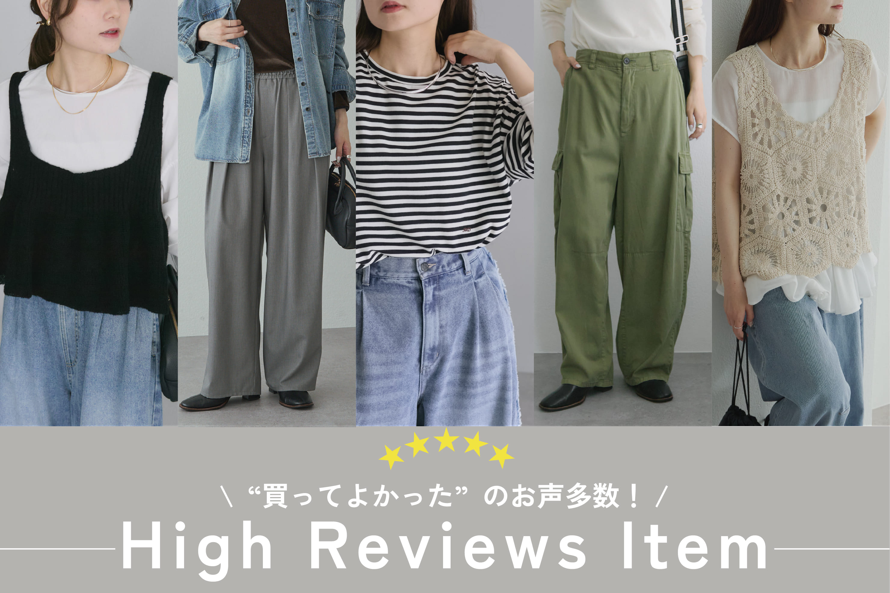 PUAL CE CIN(ピュアルセシン)公式通販サイト | PAL CLOSET(パル