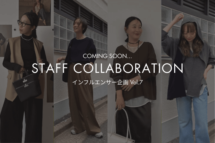 【ついに情報解禁！】インフルエンサー企画アイテムが登場！