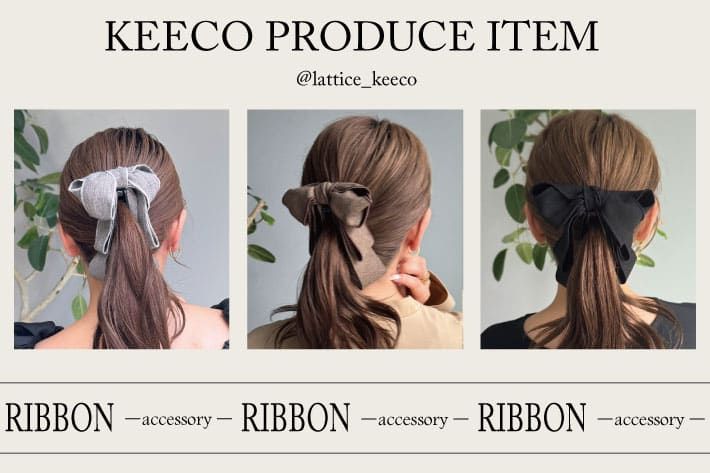 【keeco企画】人気のバナナクリップが再入荷！
