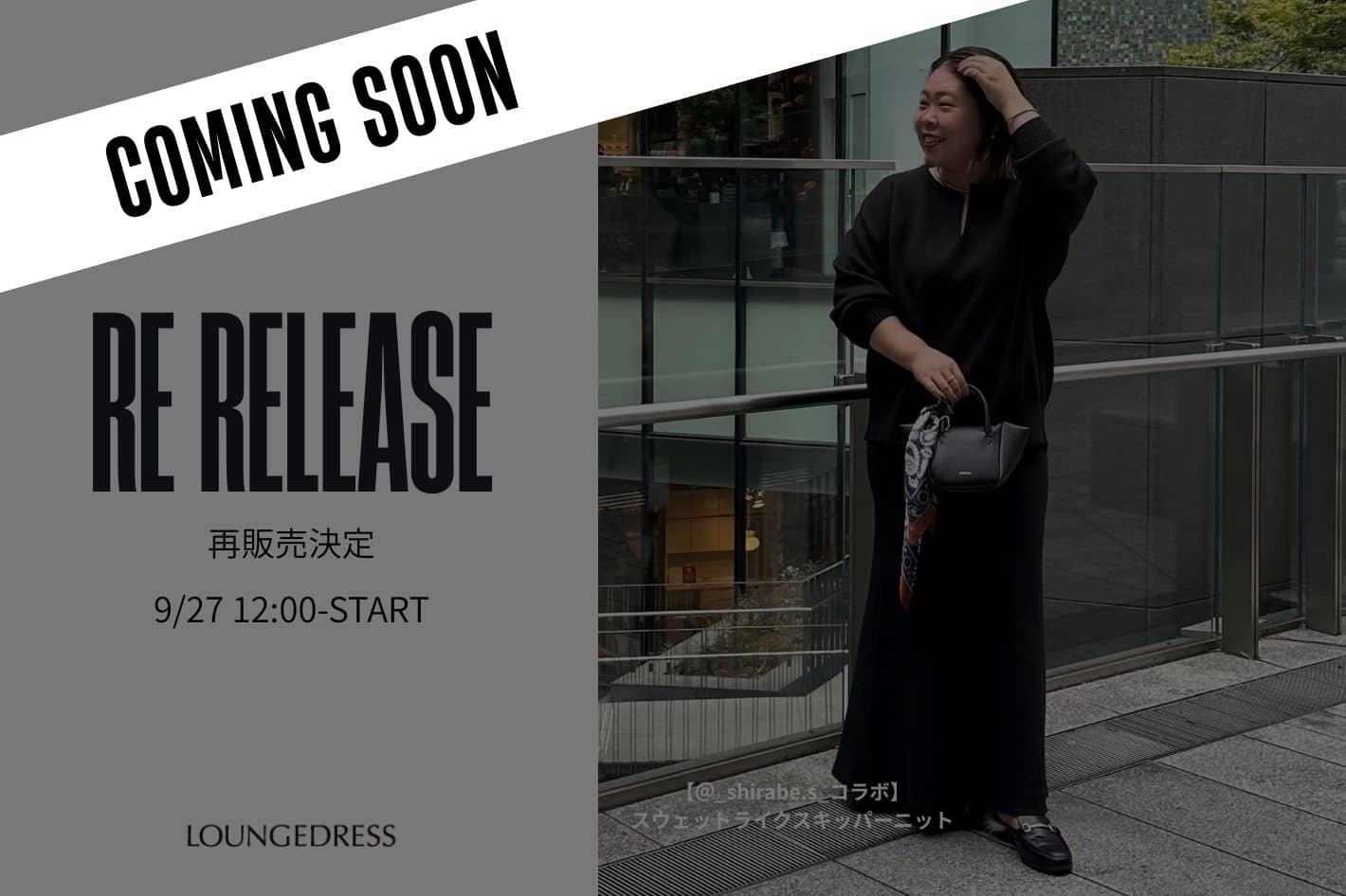 LOUNGEDRESS(ラウンジドレス)公式通販サイト | PAL CLOSET(パル