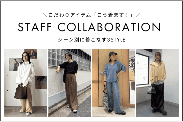 GALLARDAGALANTE(ガリャルダガランテ)公式通販サイト | PAL
