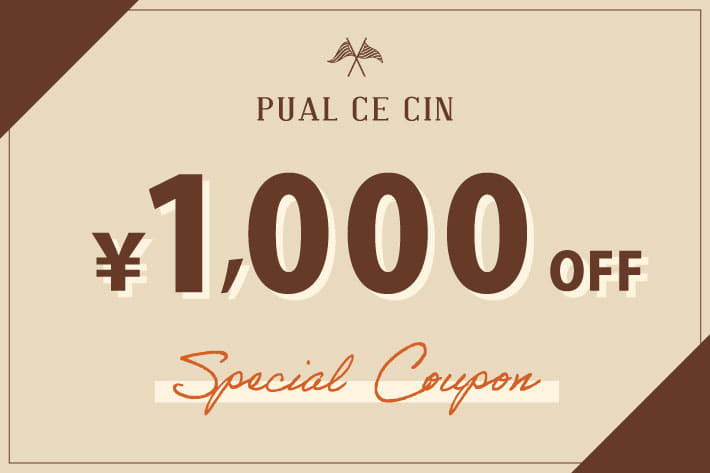 【PUAL CE CIN】1,000円OFFクーポン第②弾開催中！