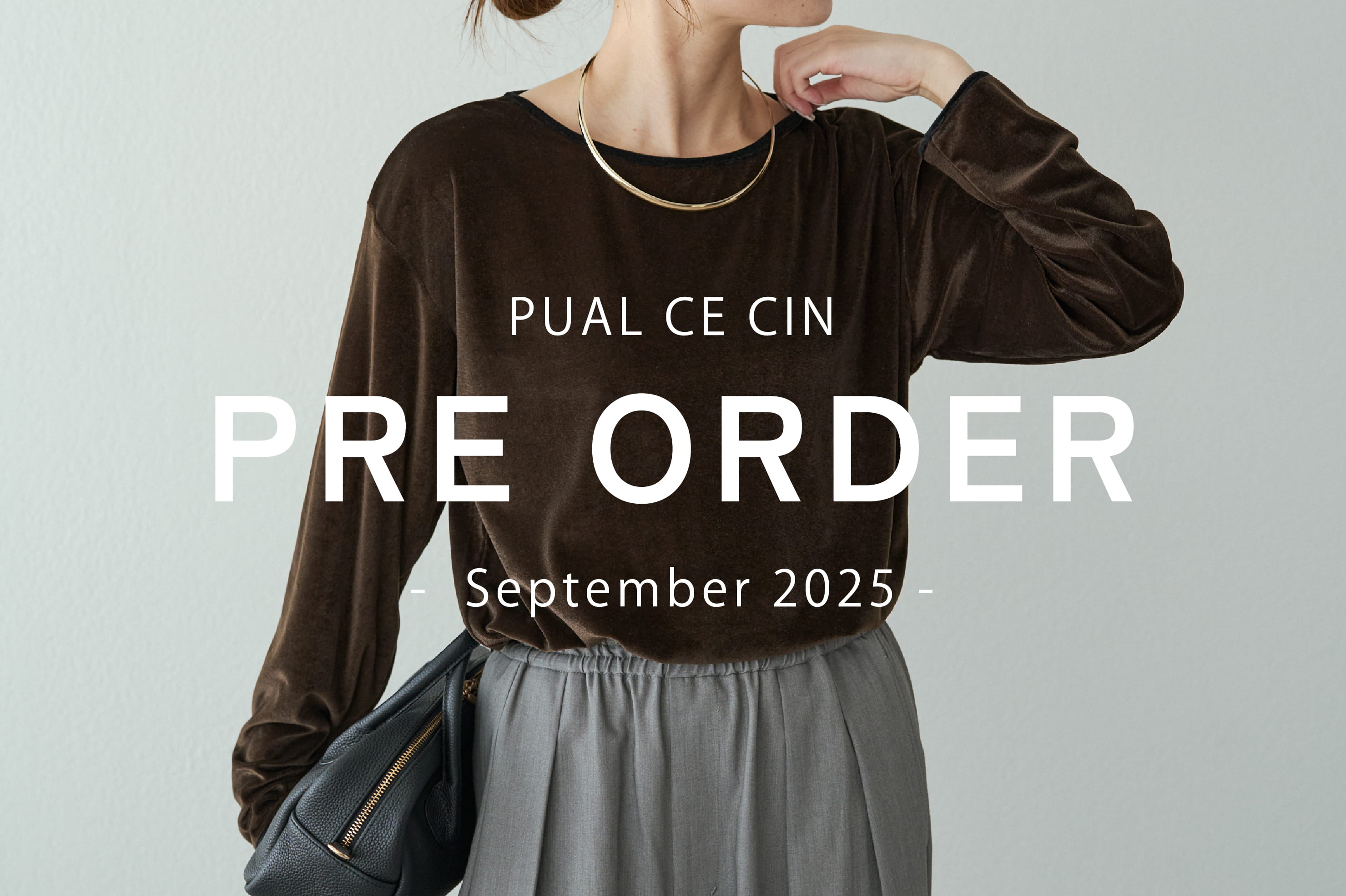 ピュアルセシン新品たぐつき PUAL CE CIN(ピュアルセシン)公式通販サイト | PAL CLOSET(パル
