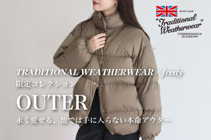 TRADITIONAL WEATHERWEAR×fredy | 限定アウターコレクション