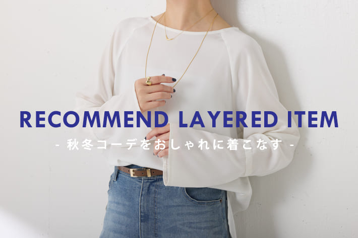 コラージュ ガリャルダガランテ】ブルージュデニム ホワイト COLLAGE