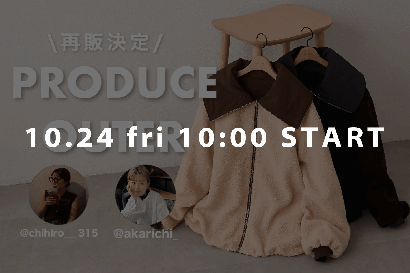 タグ付き未使用^_^discoat★ジャケット ディスコート ジャケット（Discoat／レディースその他トップス