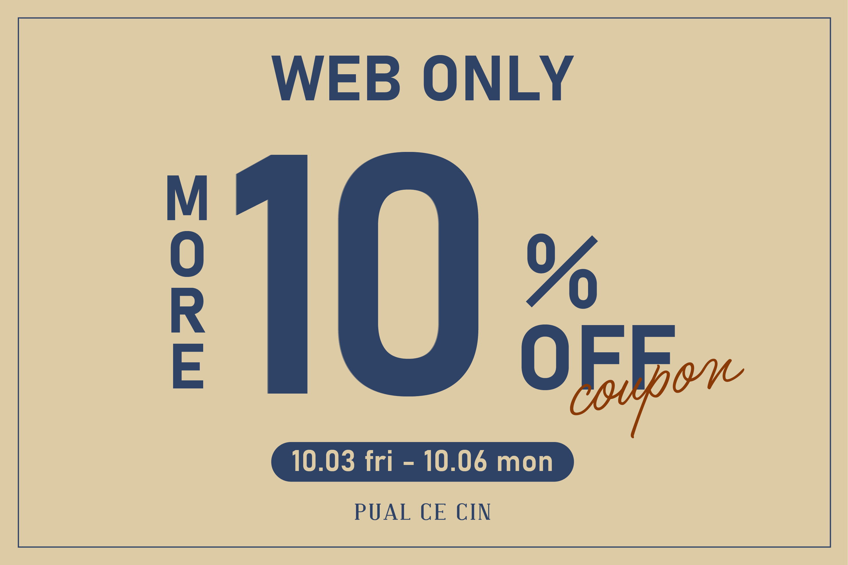 【PUAL CE CIN】MORE 10%OFFクーポンキャンペーン