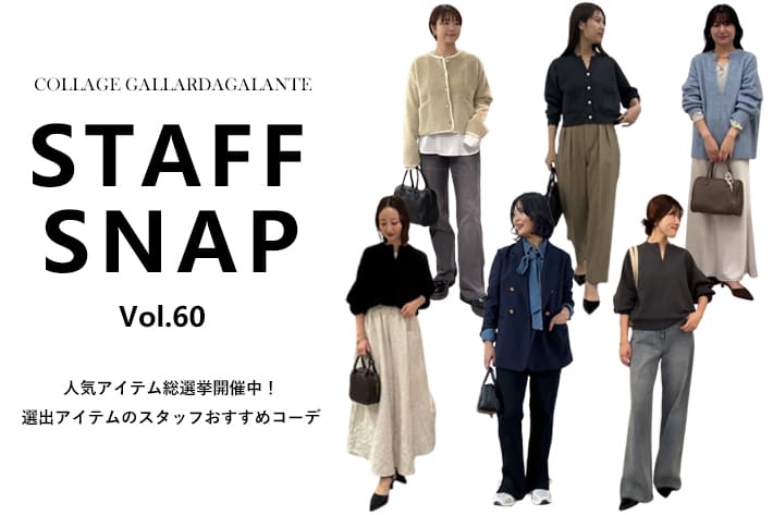 （みなみ様）新品COLLAGE GALLARDAGALANTE COLLAGE GALLARDAGALANTE(コラージュ ガリャルダガランテ)公式