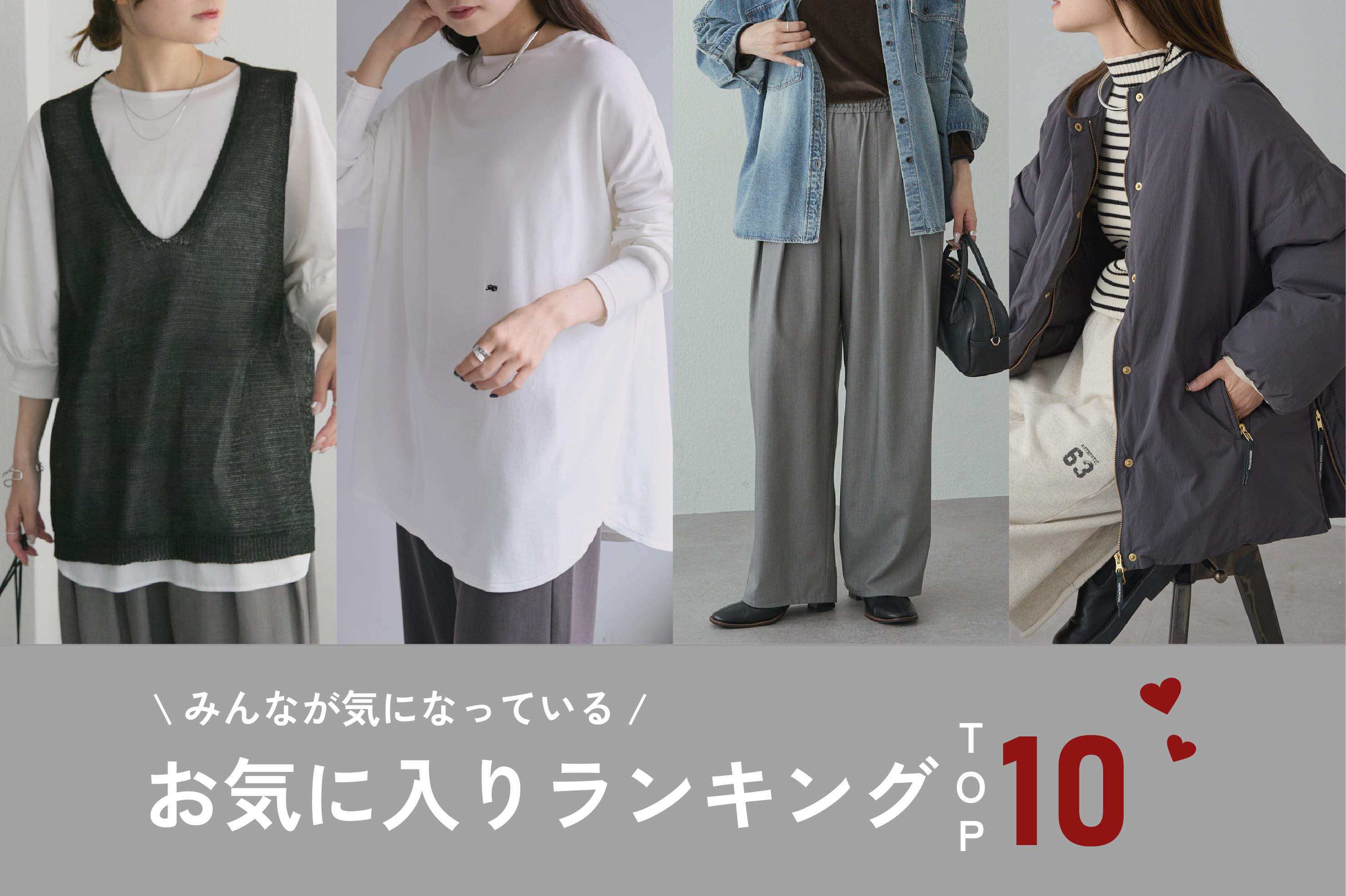 PUAL CE CIN(ピュアルセシン)公式通販サイト | PAL CLOSET(パル