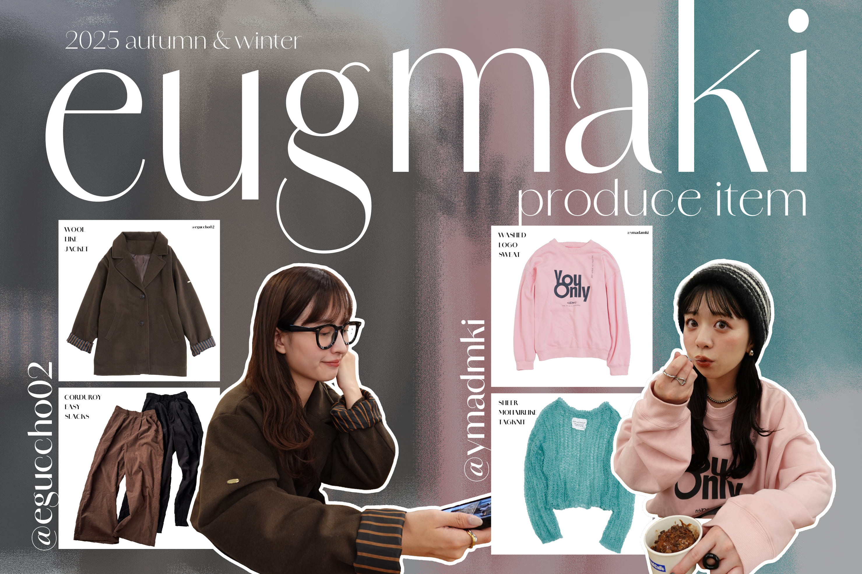 【10/16(木)12:00発売】EGUCHI＆YAMADA企画 情報解禁！