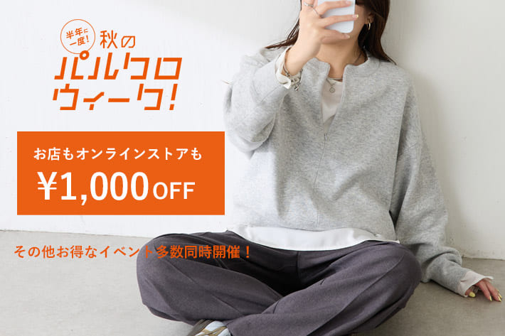 COLLAGE GALLARDAGALANTE(コラージュ ガリャルダガランテ)公式