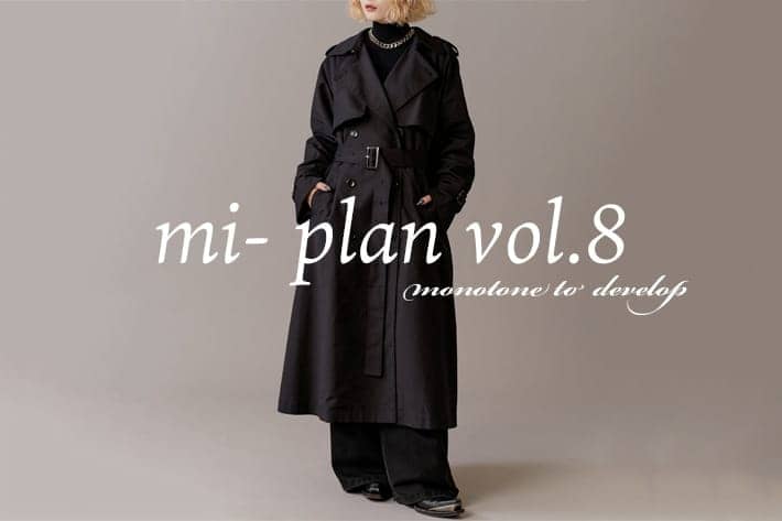 【mi-企画アイテム vol.8】10/16(thu) 12:00～ 発売開始！！！